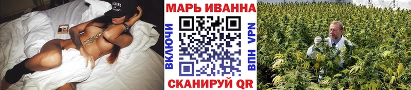 МАРИХУАНА Bruce Banner  где купить наркоту  Новошахтинск 